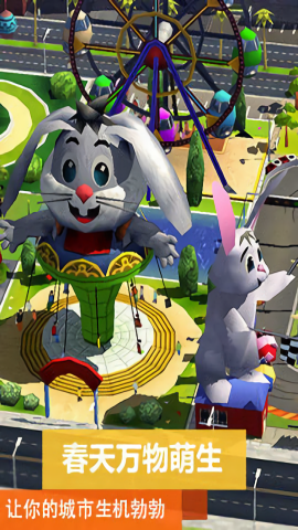 模拟城市4中文版截图2