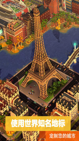 模拟城市4中文版截图3