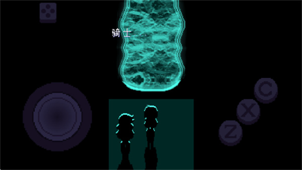 三角符文汉化版1-4章截图2