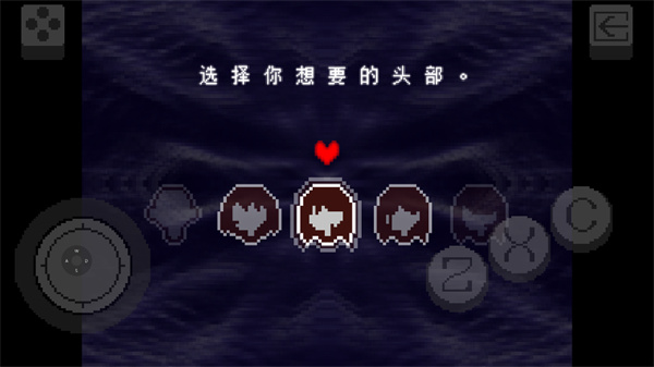 三角符文汉化版1-4章截图1