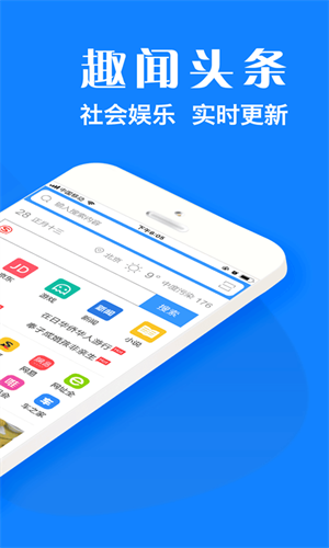 墨樱浏览器plus截图2