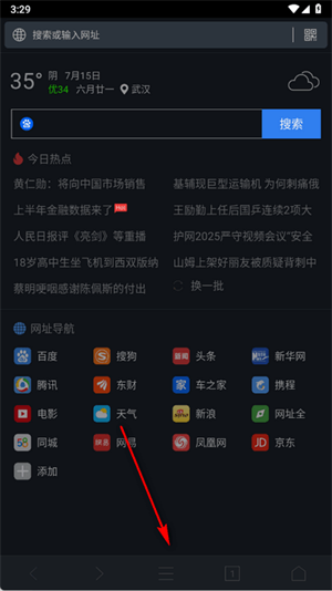 墨樱浏览器plus