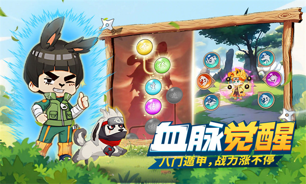 我的英雄之路正版截图1