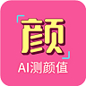 识颜AI测颜值
