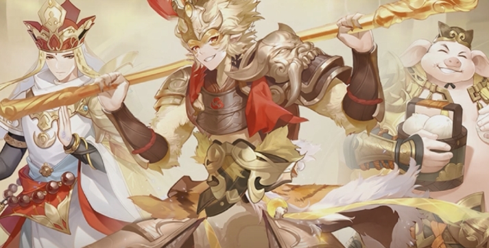 西游题材的游戏