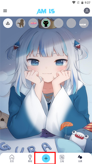 Alightmotion凉笙版正版