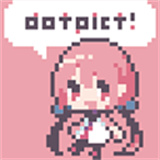 像素画软件dotpict