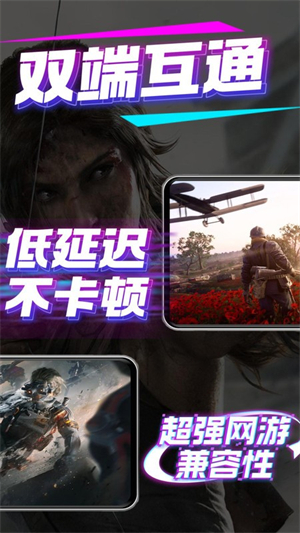 弧星云电脑