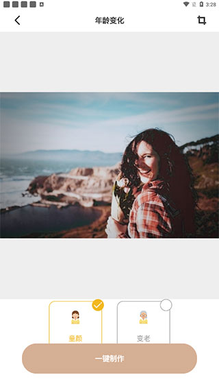 照片时光机AI修复特效