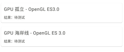 安兔兔评测3DLite