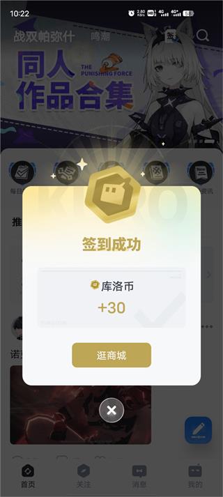 鸣潮地图资源查询器