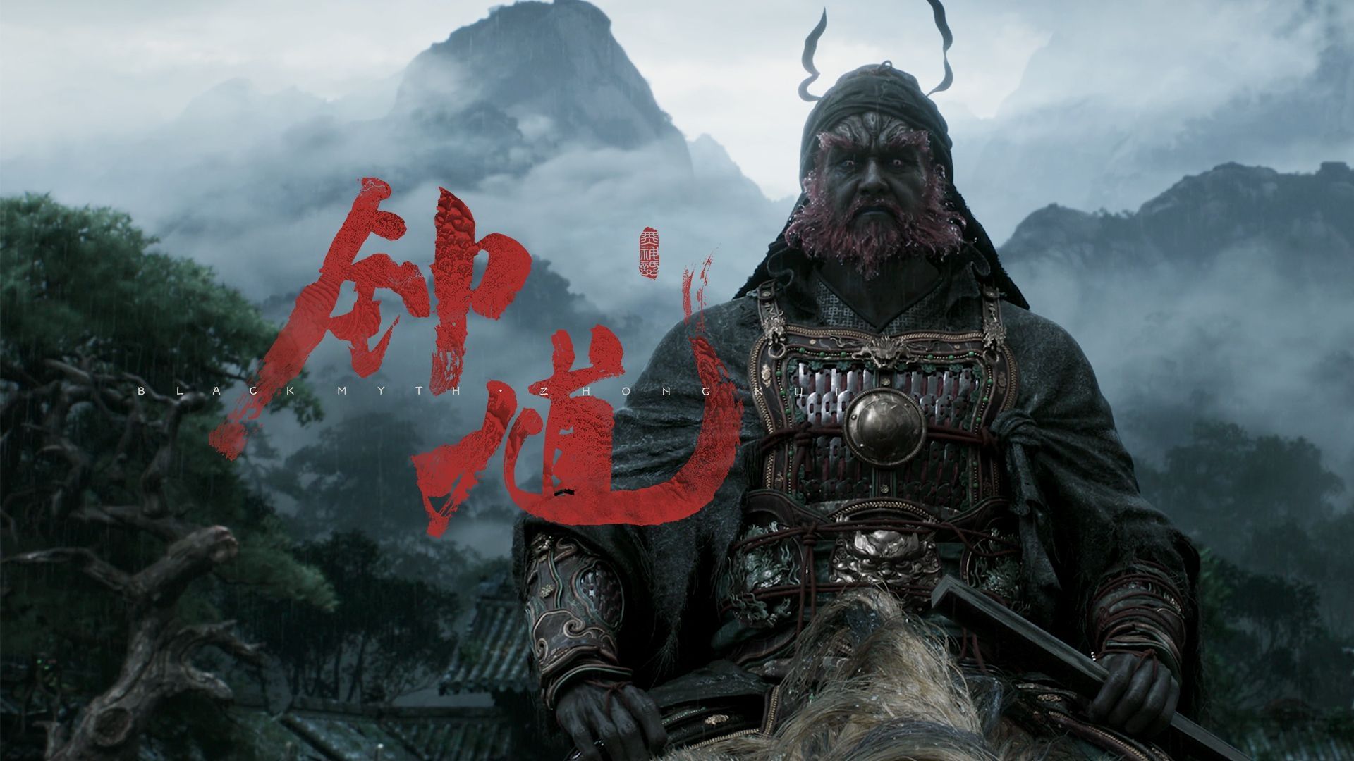 游戏科学为黑神话注册多个商标 黑神话宇宙值得期待