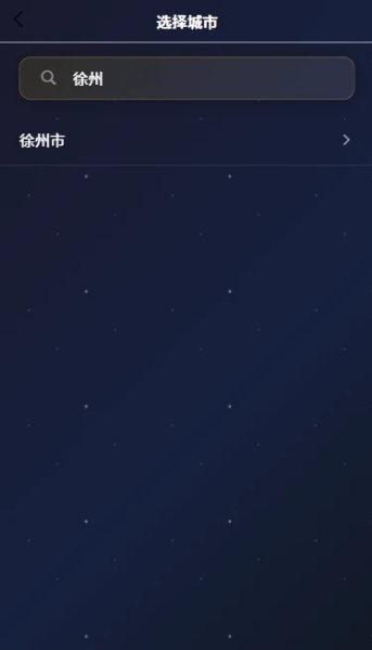 古时月天气