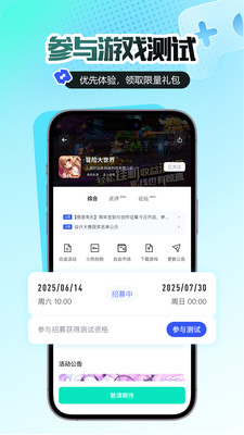 链游阁