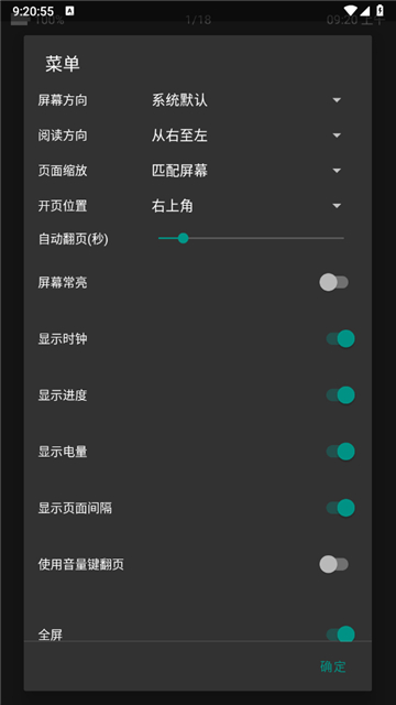 e站ehviewer1.9.9.17