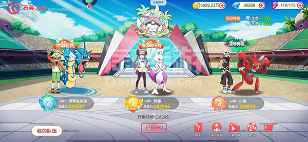 口袋觉醒伴侣小屋