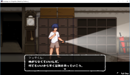 放课后的捉迷藏汉化版手机版