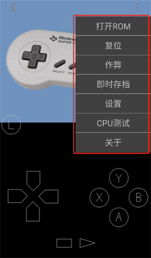 嘻嘻哈哈模拟器TV版