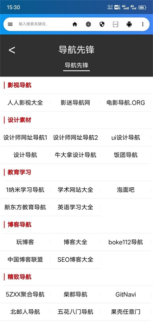 live浏览器安卓版