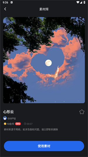 趣映AI动画制作