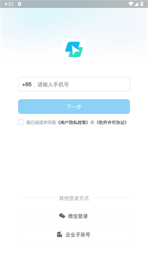 todesk云电脑