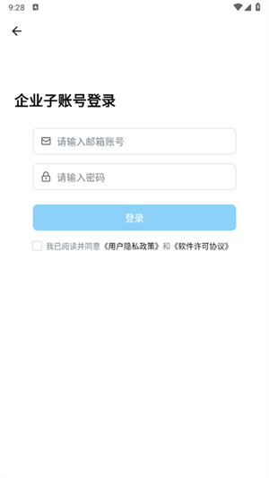 todesk云电脑