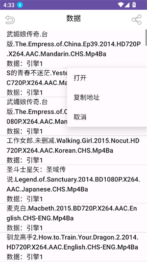 鲸鱼搜索引擎截图1