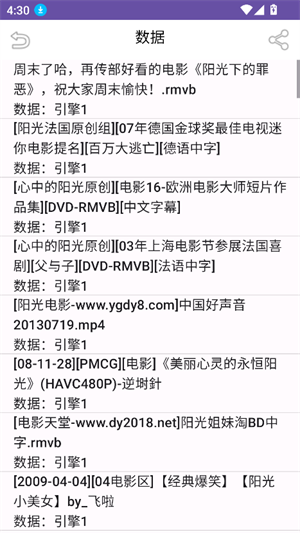 鲸鱼搜索引擎截图2