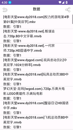 鲸鱼搜索引擎截图3