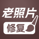PS老照片修复