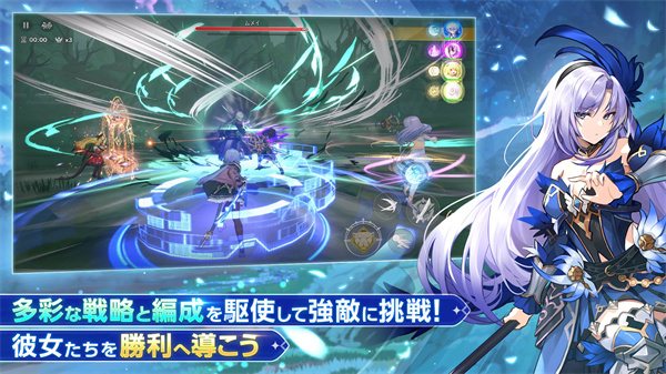 深渊女神日服截图2