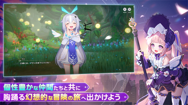 深渊女神日服截图4