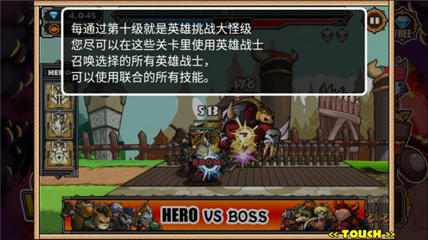 猫狗大战2截图4