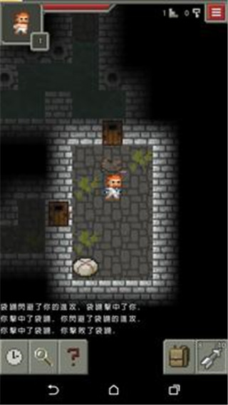 像素地牢中文版截图4