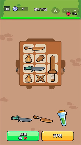 高手大闯关截图2