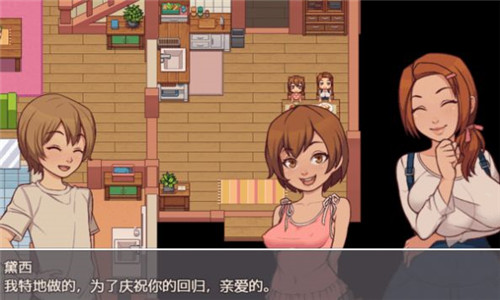 我的乡村日常生活手机版截图2