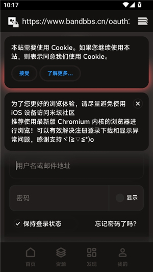 表盘自定义工具米坛社区