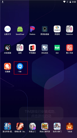 米坛社区表盘自定义工具小米10