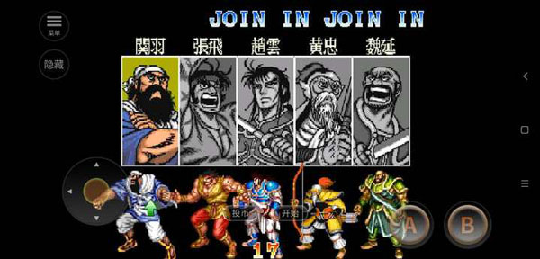 三国志2街机版截图3