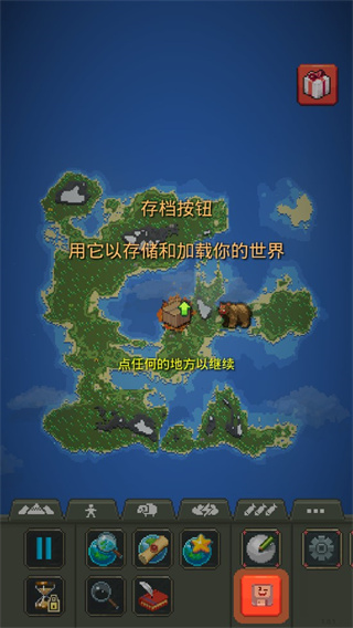 正版上帝模拟器