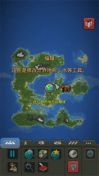 正版上帝模拟器