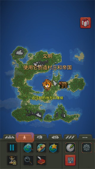 正版上帝模拟器