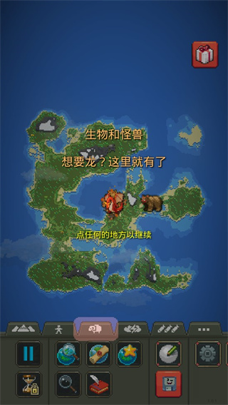 正版上帝模拟器