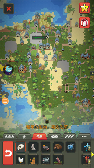 正版上帝模拟器