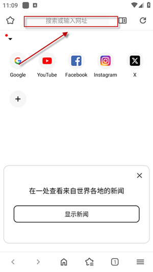 soul浏览器精简版