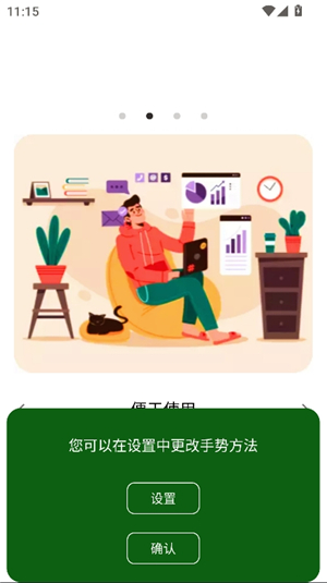 soul浏览器精简版