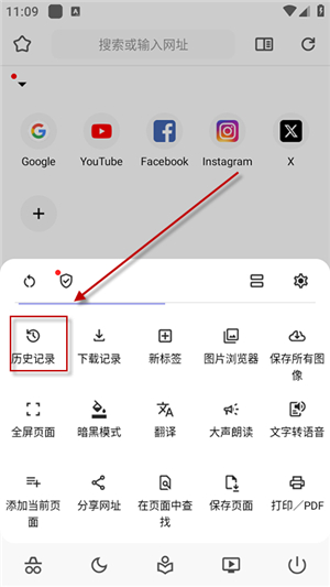 soul浏览器精简版