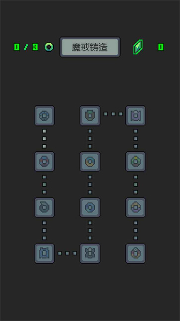 魔王终局汉化版截图1