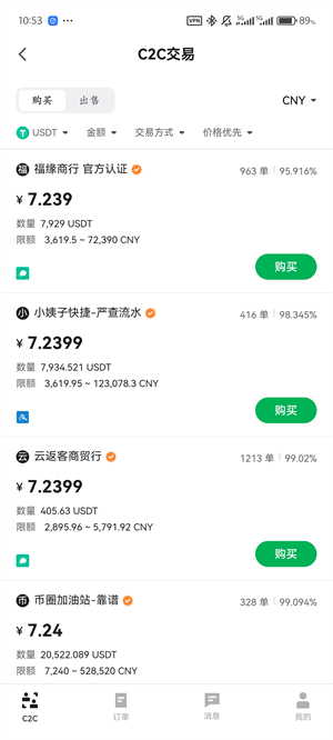 JuCoin交易所app