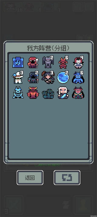 魔王终局汉化版